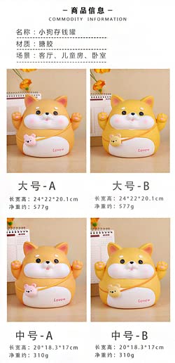 Amazon.co.jp: 柴犬のキャラクター貯金箱貯金が可能です大容量子供の