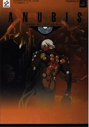 無料電子書籍 おすすめ ANUBIS ZONE OF THE ENDERS 公式ガイドブック (コナミ完璧攻略シリーズ) バイ