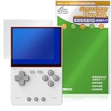 ミヤビックス TRIMUI BRICK ハンドヘルドゲーム機 対応 保護 フィルム 高精細対応 反射防止 防指紋 防気泡 日本製