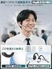 【Amazon.co.jp限定】Bluetooth ヘッドセット Earaku(イアラク) 2025版 マイク付き 通話専用 耳を塞がない 日本語音声ガイド ワイヤレス イヤホン ブルートゥース ENCノイズキャンセリング オープンイヤー Bluetooth 5.3 軽量 約28g 両耳 耳掛け式 無線 【ブラック 】 #4