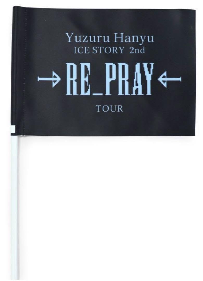 羽生結弦 リプレイ まとめ売り リプレイ RE_PRAY ガイドブック シール付き 羽生結弦 - メルカリ