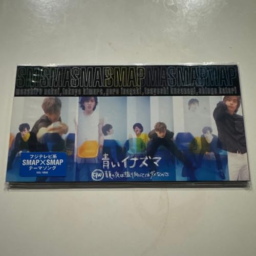 SMAP 青いイナズマ