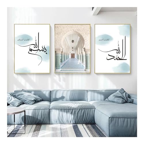Impression d'art SubhanAllah bleu affiche architecture grand format