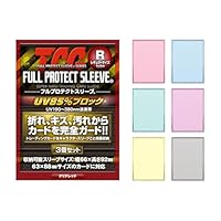 【Skyred】フルプロテクトスリーブ Rサイズ 300個 100セット Amazon.co.jp: 【メーカー公式ストア】フルプロテクトスリーブ R