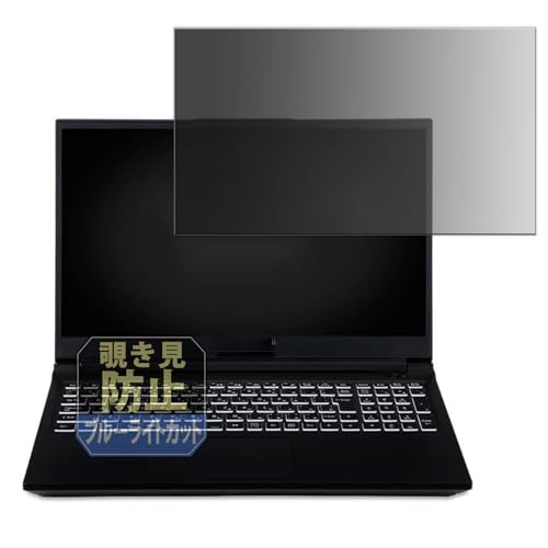 Leipsden iiyama LEVEL-15FX155-i7-PLSX-RIDDLE 15.6C` Ή PrivacyTab `h~ tB vCoV[tB^[ u[CgJbg tB^[