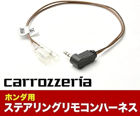 いいスタイル pioneer avic-mrz03-2 ETC ステアリングリモコン
