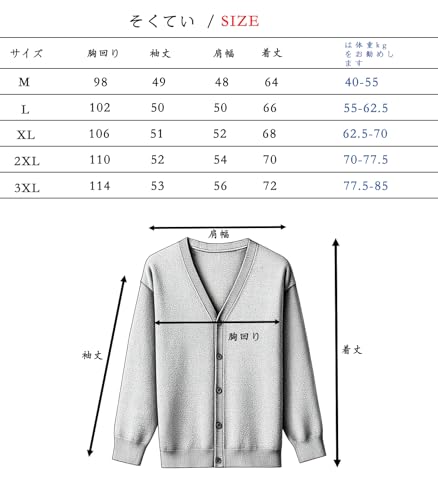 ソスマアフェ カーディガン メンズ ニットフリース Vネック 長袖 の商品画像 6