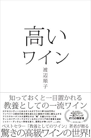 神の雫 コミック 全44巻完結セット (モーニングKC) | オキモト・シュウ
