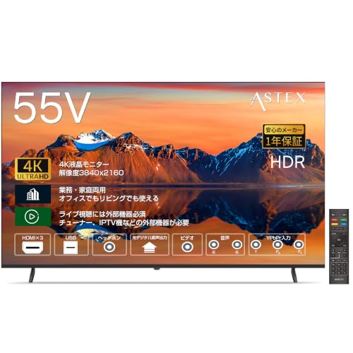 Amazon.co.jp: ASTEX 55V型 4K UHD 大型液晶モニター HDMI 2.0端子×3