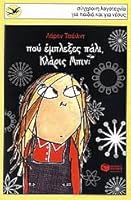 pou emplexes pali, klaris mpin 9601622683 Book Cover