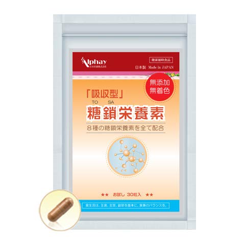 Amazon.co.jp: 糖鎖栄養素 30粒 8種類の糖鎖栄養素を全て配合！糖鎖