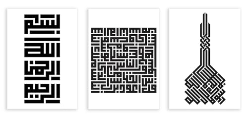 Calligraphie arabe Bismillah cadeau idéal pour pendaison de crémaillère