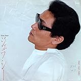 ジェラシー 歌詞