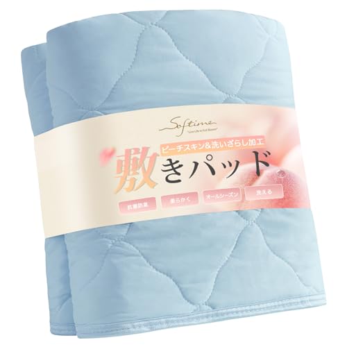 Softime �~���p�b�h �[�~�_�u�� �x�b�h�p�b�h �~�p�b�g �􂦂� �I�[���V�[�Y�� �s�[�`�X�L�� ��lTEIJIN���� �􂢂��炵 ���ɗD���� �T���T�� �􂦂� �R�� �h�L �y�� ���� �S���t�� �x�b�h�V�[�c �����ς��� �}�b�g���X�p�b�h ���n 120