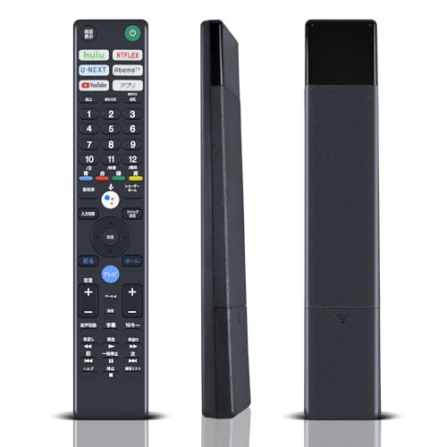 �e���r�����R�� RMF-TX410J for SONY �\�j�[�����R�� �u���r�A�����R�� KJ-55A9G KJ-65A9G KJ-77A9G KJ-75X9500G KJ-65X8550G KJ-43X8500G KJ-49X8500G KJ-85Z9G