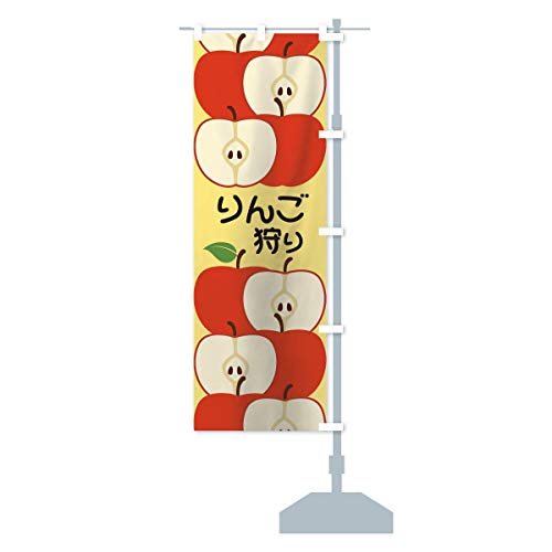 񂲎 ̂ڂ TCYIׂ܂(X45x180cm E``) 1N1T_ATR ObYv/GoodsPro