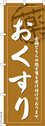 �̂ڂ� �� ��������3 ��� 1������ 600mm×1,800mm �̂ڂ�� �͂��͂��� ���܂��̖{��