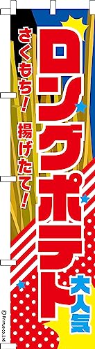 �̂ڂ� �� �����O�|�e�g ���� 1������ 450mm×1,800mm �̂ڂ�� �͂��͂��� ���܂��̖{��