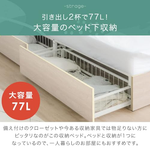 ベッド下タンス②　※単品購入不可。ベッドフレーム①とベッド下タンス③がセット 41QqUTv2m8L.jpg