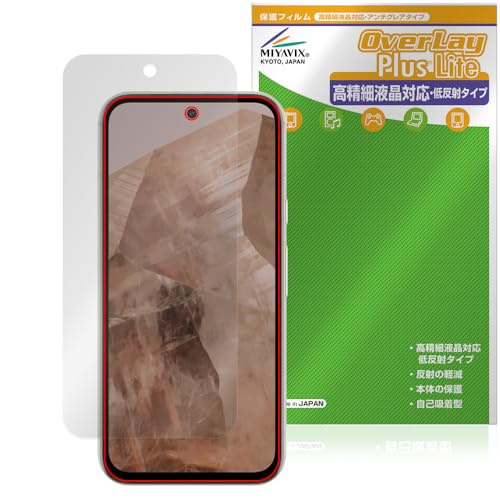 �~���r�b�N�X Google Pixel 8a �Ή� �\����� �ی� �t�B���� �����בΉ� �\����� ���˖h�~ �h�w�� �h�C�A ���{��