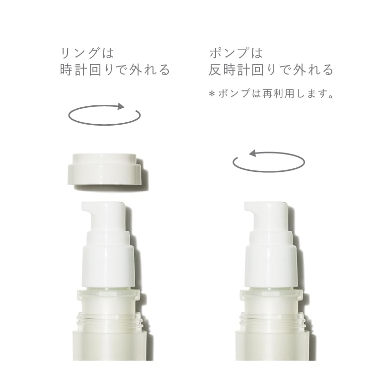 Amazon | meeth (ミース) トゥエルメントデイクリーム (リフィル) 30g