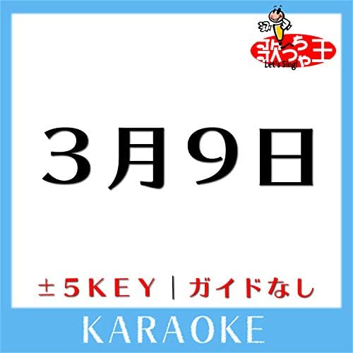 (未使用･未開封品)懐かしのメロディ- 3 (カラオケDVD/模範歌唱) 懐かしのメロディ- 3 カラオケDVD（模範歌唱） : インザムード