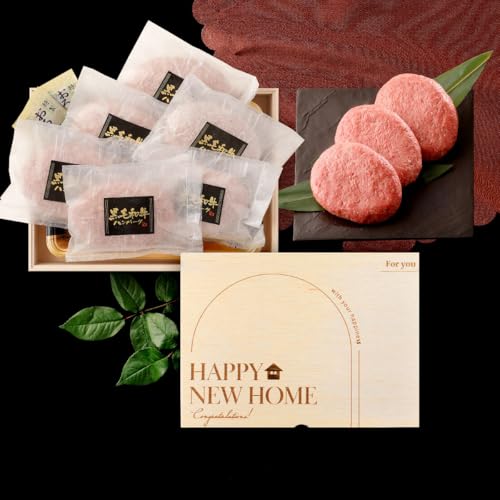 HAPPY NEW HOME 新築・引越祝い プレゼント メモリアル彫刻 ギフト 黒毛和牛 ハンバーグ ギフト 6個 冷凍 贈り物 国産牛 100% 手作り 木箱 牛肉 人気メニュー お店の味 国産和牛 ギフト箱 のし 焼肉牛兵衛