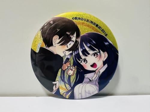 僕の心のヤバイやつ」の人気商品一覧 | 安い商品を通販サイト
