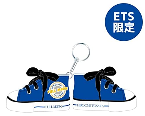 Amazon.co.jp: 三代目 J Soul Brothers 登坂広臣 2018年 FULL