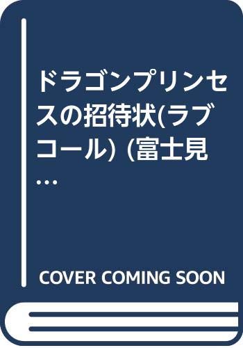 Amazon.co.jp: 園田 英樹: 本、バイオグラフィー、最新アップデート