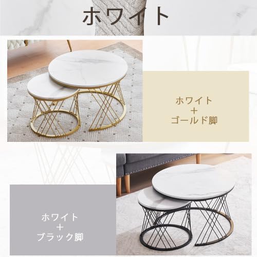 登場 センターテーブル ネストテーブル ローテーブル 入れ子式 天板