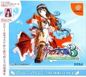 Amazon | サクラ大戦3 ～巴里は燃えているか～ メモリアルパック