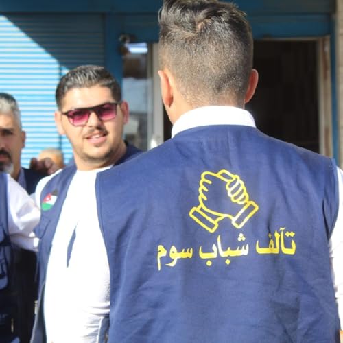 اذاعة سوم العز - بث تجريبي -