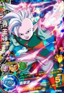 Amazon.co.jp: ドラゴンボールヒーローズ/第3弾/H3-44 界王神 衝撃波