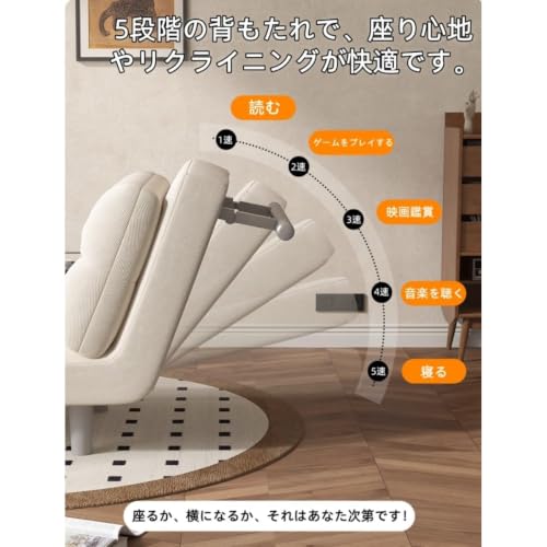 AXRY 3WAY 5段階リクライニング 折りたたみソファベッド 一人掛け クッション付き コンパクト おしゃれ 組立簡単 ゲスト用 寝室 リビングソファにもベッドにも変身 省スペース 快適座り心地 (オフホワイトのコーデュロイ,80cm) [5]