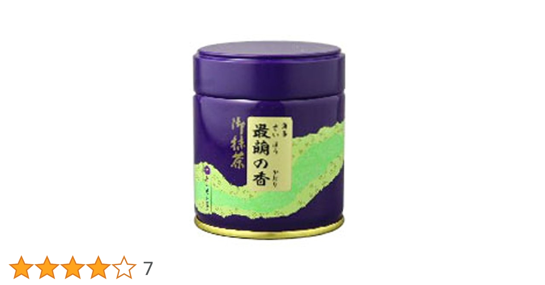 ★新品未開封★　抹茶　【最萌の香】40g×４缶　【清祥の昔】20ｇ×１缶 ☆新品未開封☆ 抹茶 【最萌の香】40g×4缶 【清祥の