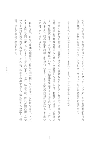 Amazon.co.jp: ヴァジム・ゼランド: 本、バイオグラフィー、最新