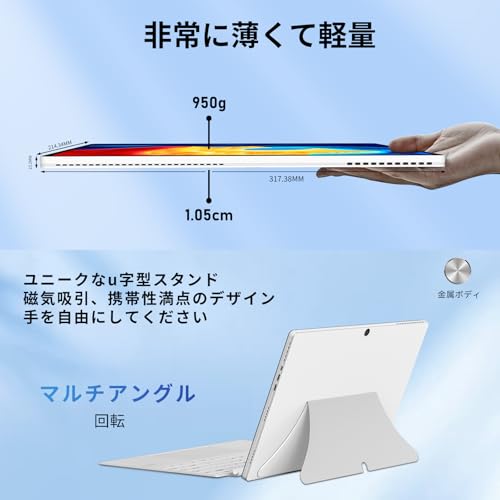 Image of FUNYET 2 in 1 Laptop Touchscreen, 14 Inch Tablet Laptop Computer, 12th Gen N100 Processor, 16GB DDR5 RAM, 1TB SSD, 1920 x 1200, Wi-Fi 6, BT5.2, Backlit Keyboard, Windows 11 Pro, White