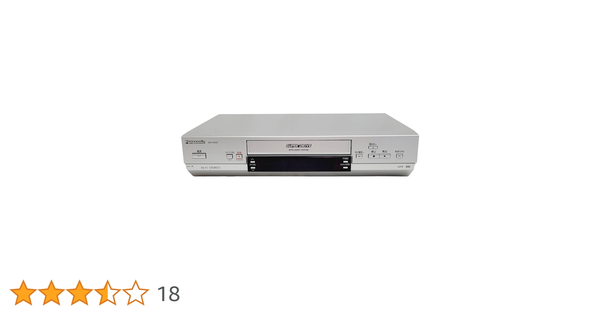 その他 PANASONIC NV-HV61-S qqffhab Panasonic NV-HV61 S-VHS High-End Videorecorder inkl. FB, 2J