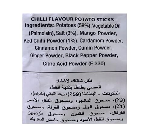 Haldiram's Delhi Chilli Chatak Lachha, 200 Gram