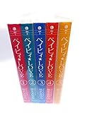 ベイビィLOＶE 全5巻完結 [マーケットプレイス コミックセット]