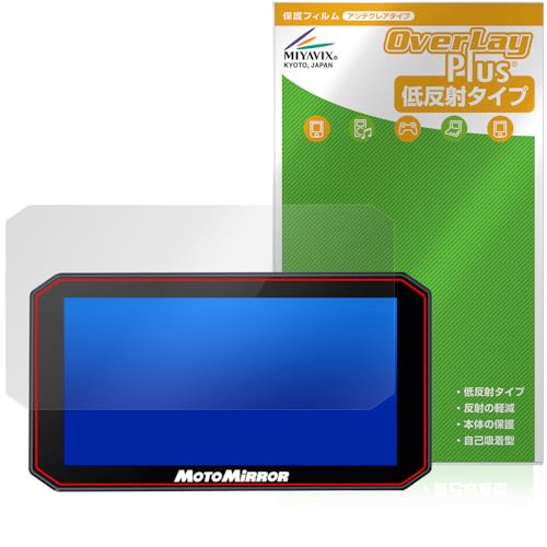Amazon | ミヤビックス MAXWIN 5.5インチ バイク用スマートモニター