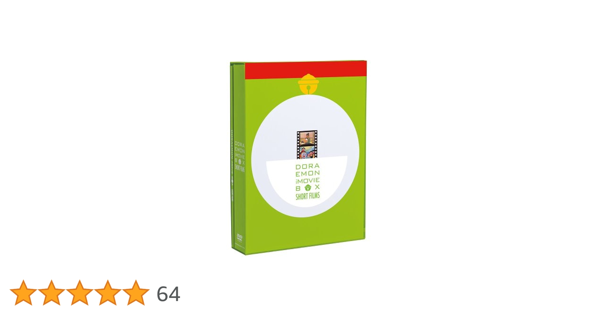DORAEMON THE MOVIE BOX SHORT FILMS〈初回限定… DORAEMON THE MOVIE BOX SHORT FILMS〈初回限定…