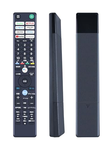 Amazon | AHTHA テレビリモコン RMF-TX441J for SONY ソニーテレビ