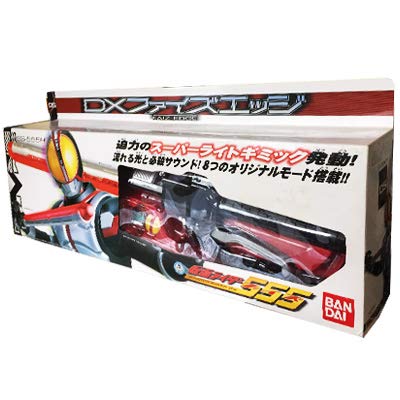 仮面ライダー555 DXファイズエッジ Amazon.co.jp: 仮面ライダーファイズ 05 DXファイズエッジ