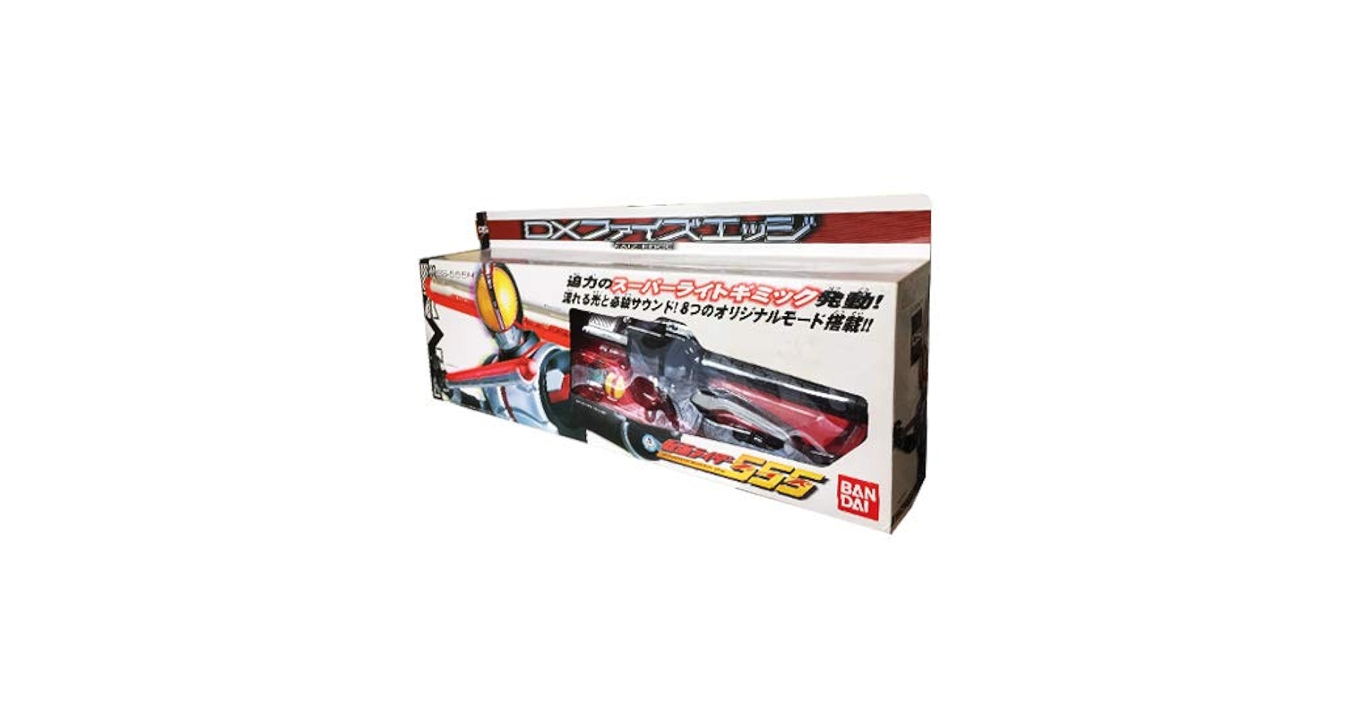 Amazon.co.jp: かめんライダー555 ファイズ DXファイズエッジ