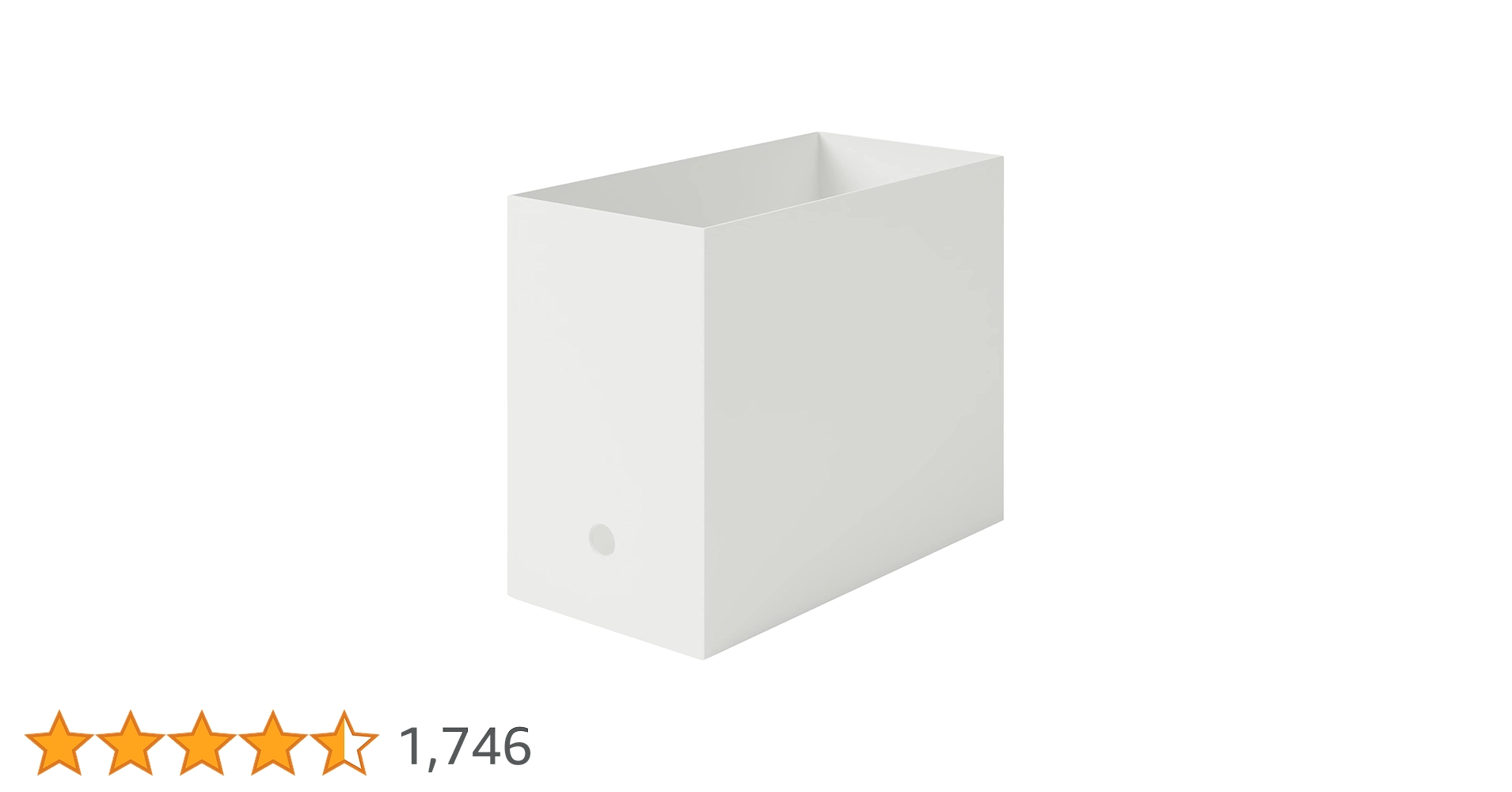 Amazon | 無印良品 ポリプロピレンファイルボックス