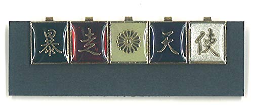 手芸用ボタン 学生服の人気商品 通販 価格比較 価格 Com