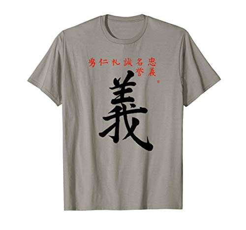 Japanese Justice Kanji  Calligraphy T-Shirt Gi - Rectitude Kanji 