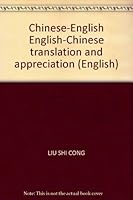 Chinese-English English-Chinese translation and appreciation (English) 7806574123 Book Cover